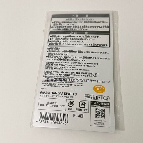 Spy X Family Bandai Acrylic Stand Ichiban Kuji Japan - Picture 6 of 11